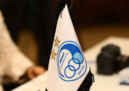 بیانیه تند باشگاه استقلال درباره لغو بازی بانوان