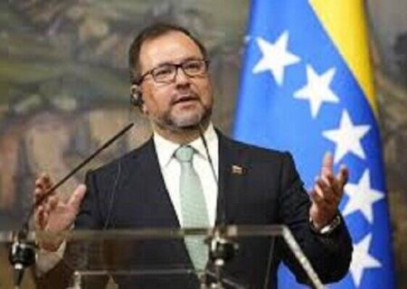 ابراز همبستگی ونزوئلا با ایران از تریبون سازمان ملل متحد