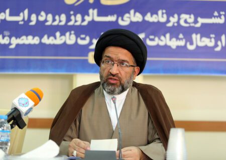 برگزاری بیش از ۶۰ عنوان برنامه در ایام معصومیه در حرم مطهر بانوی کرامت