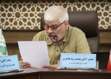 انتقاد عضو شورای شهر شیراز به جشنواره شهید رجایی در فارس