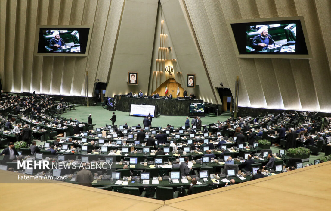 عملکرد دولت در اجرای قانون برنامه هفتم؛ بررسی در جلسه علنی نوبت عصر مجلس