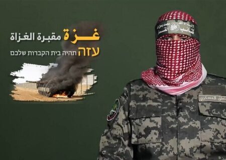 بیانیه مهم شاخه نظامی حماس در خصوص اسرای صهیونیست در غزه