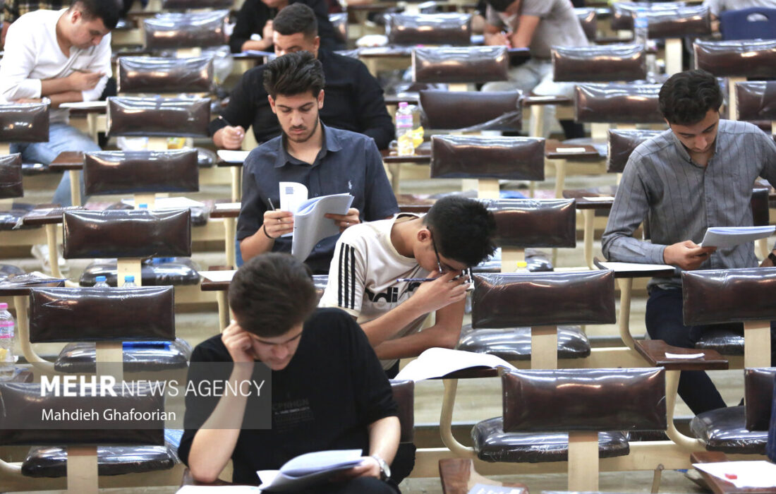 ساعت ۱۲ امشب آخرین مهلت انتخاب رشته در کنکور سراسری سال ۱۴۰۴