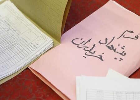 مزایده ۶ هزار میلیارد ریالی اموال تملیکی در هرمزگان آغاز شد