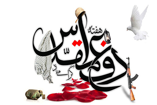 بهره‌برداری از ۳۴۱ پروژه اشتغال‌زایی خراسان جنوبی در هفته دفاع مقدس