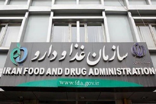 واکنش سازمان غذا و دارو به گزارش دیوان محاسبات