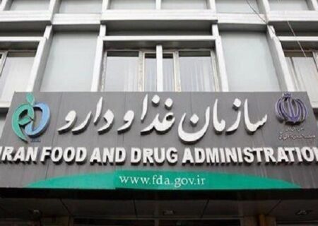 پاسخ سازمان غذا و دارو به نگرانی ها بابت کشت خشخاش