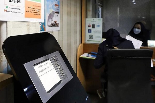 اعلام نتایج آزمون پروانه تاسیس دفاتر خدمات الکترونیک قضایی