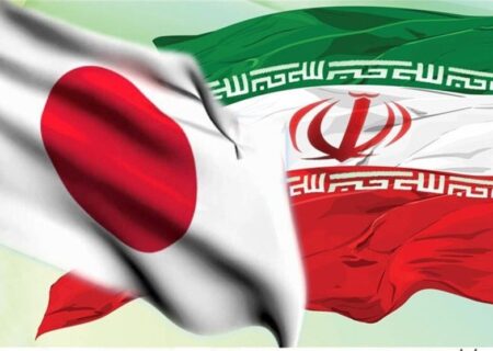 آخرین اقدام ژاپن علیه ایران چه بود؟