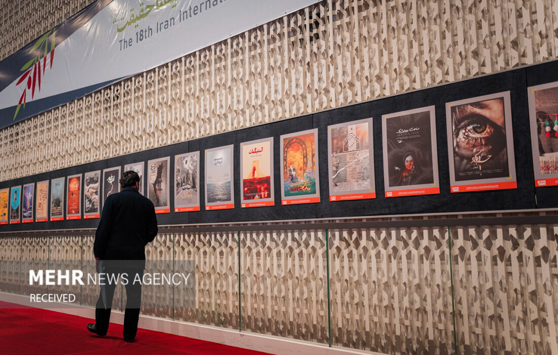 تمدید مهلت ارسال اثر به جشنواره «سینماحقیقت»