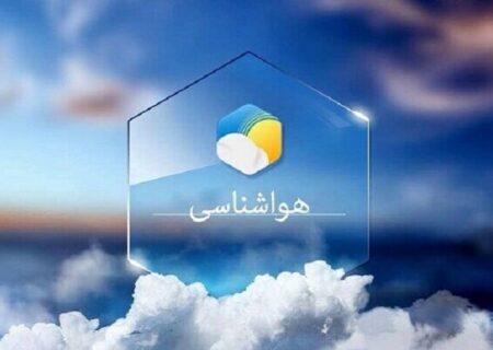 رطوبت و شرجی در خوزستان کاهش می یابد