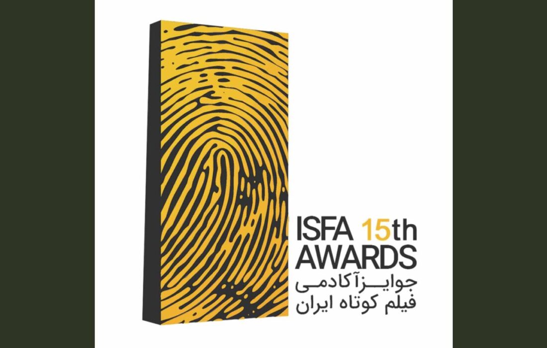 معرفی فیلم‌های راه یافته به مرحله نهایی جوایز ایسفا