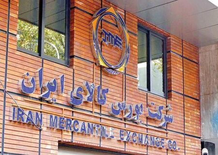 فروش ۱۰ شرکت برتر در بورس کالا چقدر است؟