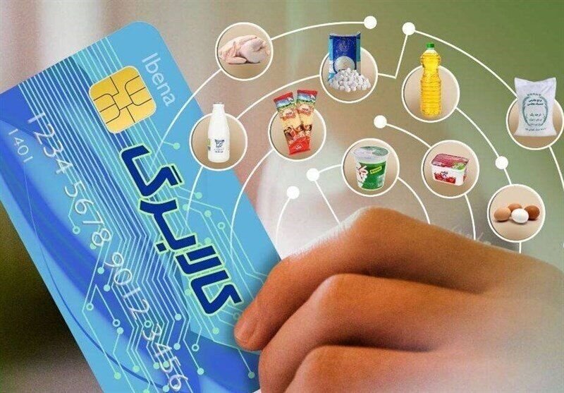 جزئیات تازه از اجرای کالابرگ الکترونیکی و حذف یارانه پردرآمدها