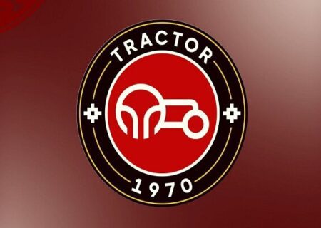 ترکیب تراکتور مقابل آلومینیوم اعلام شد