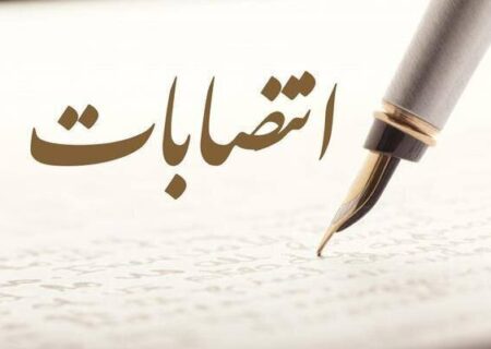 سرپرست فرمانداری ویژه شهرستان داراب منصوب شد