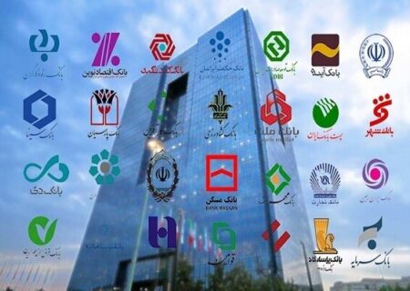 طبقه‌بندی بانک‌ها امسال یا سال آینده اجرایی می‌شود