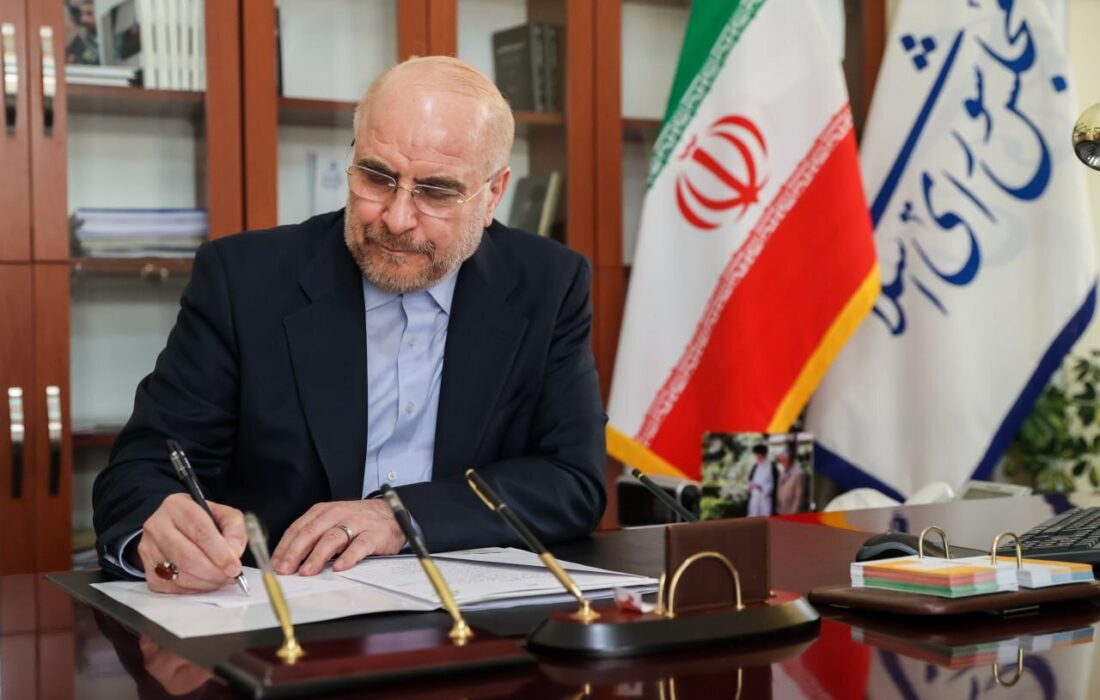 پیام تسلیت قالیباف در پی درگذشت مادر حدادعادل