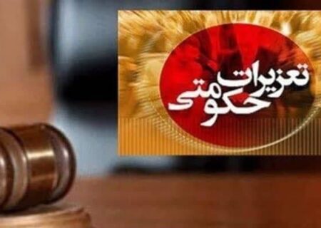 رسیدگی به ۱۶۳ فقره پرونده گرانفروشی برنج در آذربایجان غربی