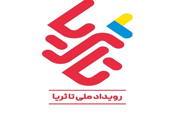 رویداد «تا ثریا» حرکتی ملی برای حل مسائل فناورانه کشور