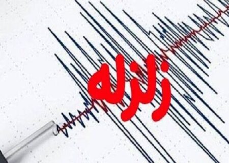 زلزله ۴.۷ ریشتری خشت فارس را لرزاند