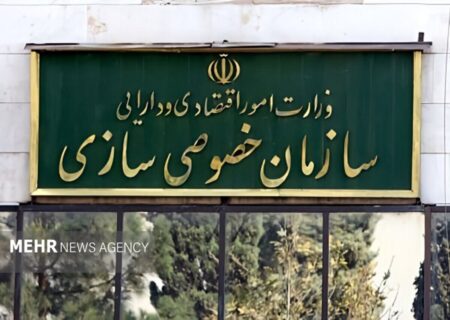 موافقت هیأت واگذاری با عرضه باقی‌مانده سهام دولت در سه بانک