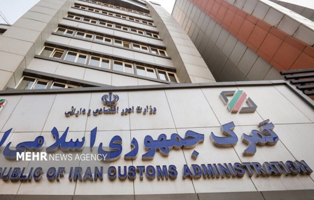 صادرات ۶۹۴ میلیون دلاری کالا از گمرک مرزی مهران