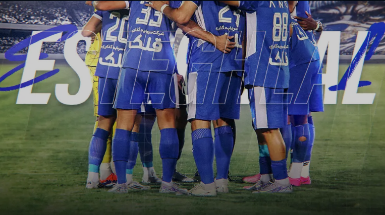 پیروزی استقلال در دیداری تدارکاتی