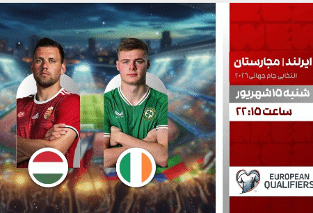 پخش زنده دو دیدار از فوتبال انتخابی جام جهانی اروپا