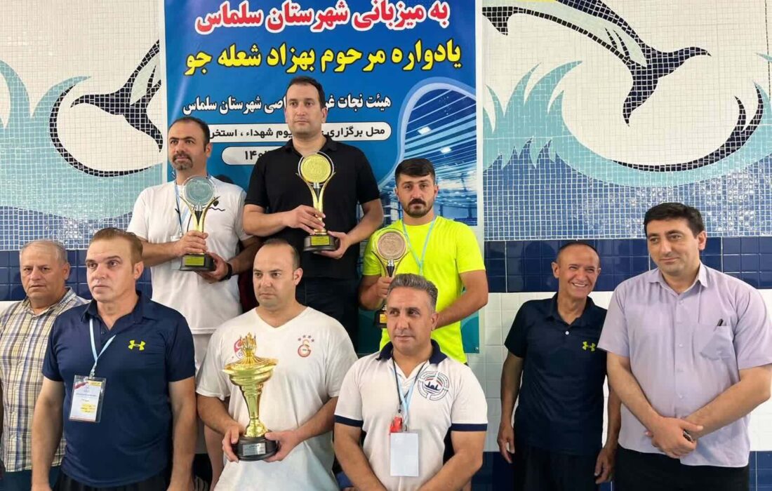 درخشش  نجات غریقان بوکان در مسابقات قهرمانی استان