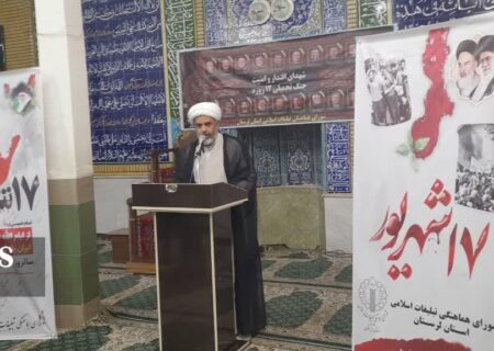 قیام ۱۷ شهریور تاثیر مهمی در پیروزی تاریخی انقلاب اسلامی ایران داشت