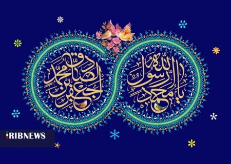 جشن میلاد پیامبر اکرم (ص) و امام جعفر صادق (ع) در مسجد خاتم الانبیاء کیش