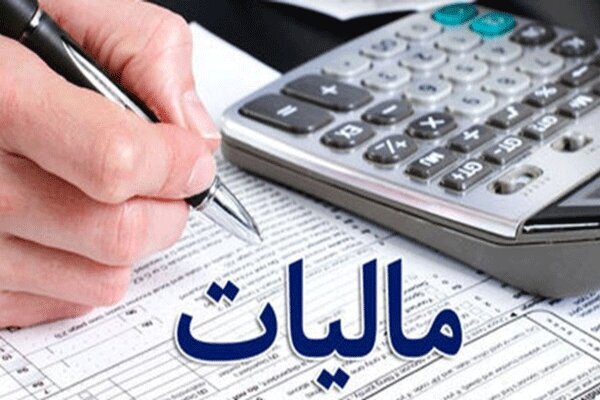مهلت ارائه اظهارنامه اشخاص حقیقی و حقوقی تا ۳۱ شهریورماه