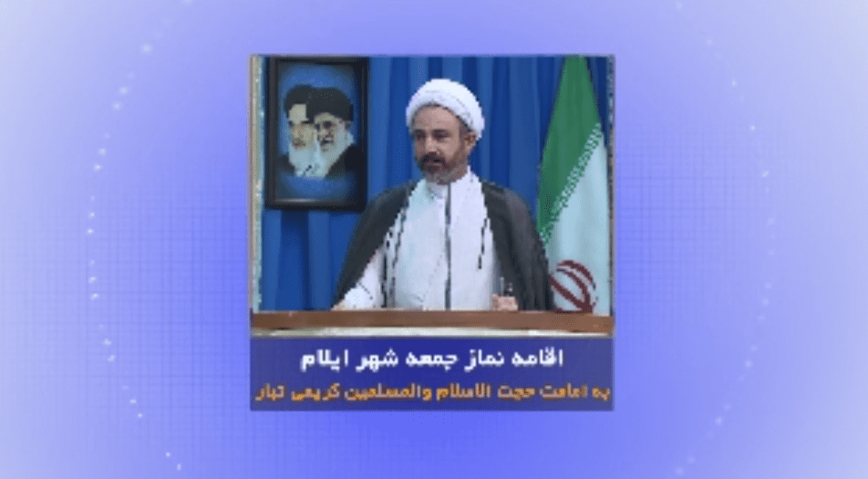 اقامه نماز جمعه در مصلای امام خمینی (ره) شهر ایلام