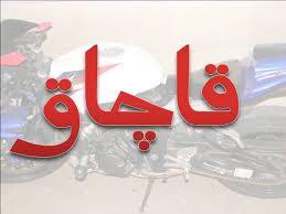 کشف کالا‌های قاچاق در شهرستان مهر