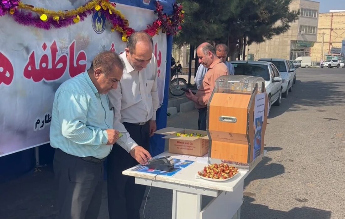 جشن عاطفه ها ،جشنی برای مهربانی