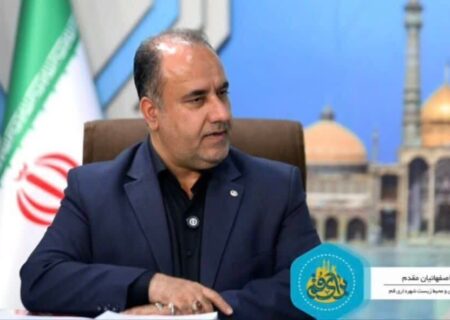 کمک به کاهش ناترازی انرژی با تولید سوخت پسماند در قم