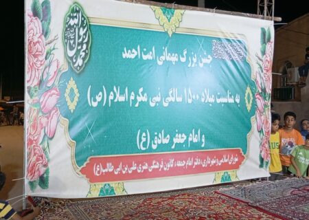 جشن مهمانی امت احمد در هرمز