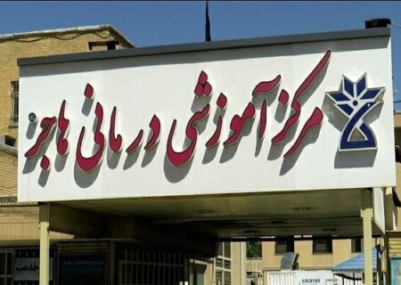 درمان تخصصی ترومبوز ورید عمقی با روش نوین CDT نخستین بار در شهرکرد