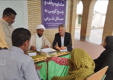 ثبت دو موقوفه جدید در شهرستان میناب