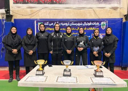 نایب قهرمانی تیم ایمان بوکان در رقابت‌های فوتسال نوجوانان استان