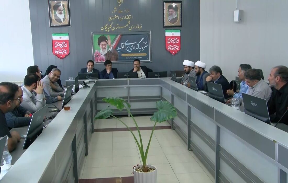 لزوم تسریع در روند اجرای طرح نهضت ملی مسکن گلپایگان