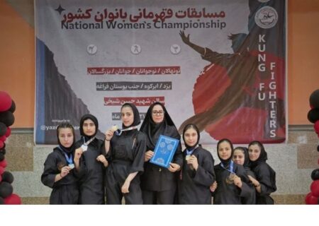 کسب مدال‌های رنگارنگ بانوان کونگ فوکار همدان در مسابقات قهرمانی کشور