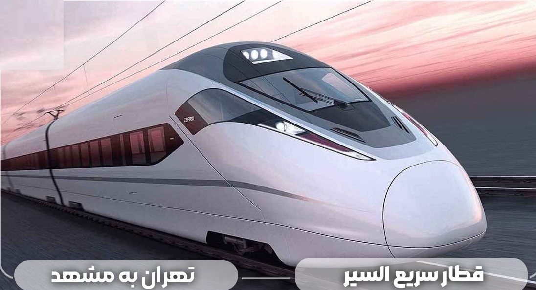 بررسی ترکفعلها در توسعه و نوسازی ناوگان حملونقل کشور