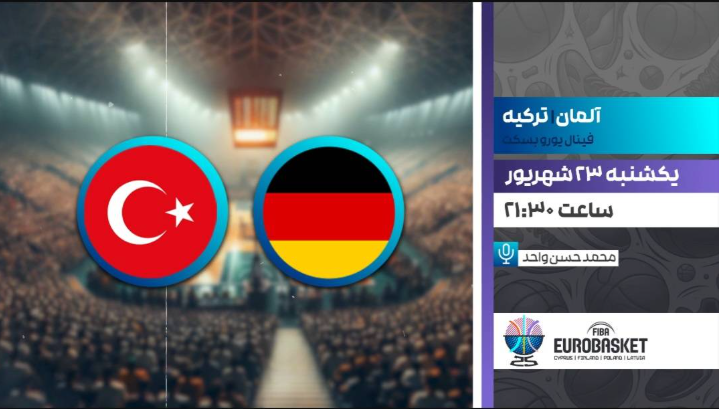 نگاهی به برنامه‌های ورزشی شبکه‌های ورزش و سه سیما