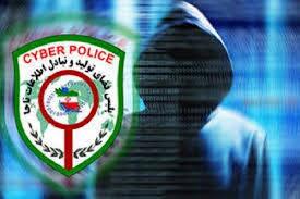 لزوم مراقبت از تماس‌ها و پیامک‌های جعلی به نام بیمه سلامت