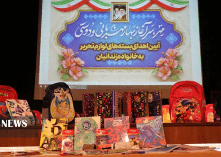 اهدای ۳۰۰ بسته نوشت افزار به دانش‌آموزان خانواده‌ زندانیان در لرستان