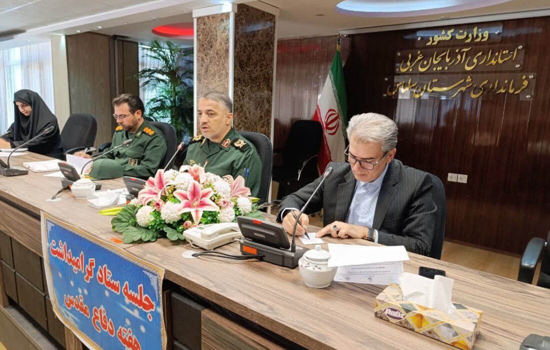 برگزاری ۲۷۱ برنامه در هفته دفاع مقدس در سلماس