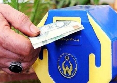 کمک ۸۰۰ میلیونی سنگ آهن مرکزی به نیازمندان بافقی