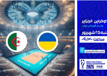 پخش زنده رقابتهای والیبال و دو میدانی قهرمانی جهان از شبکه ورزش